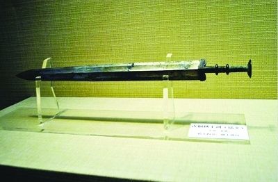苏州发现的第二把越王剑