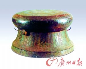 西汉青铜鼓
