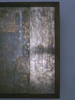 清楠木雕花框镶银刻比例表炕桌3