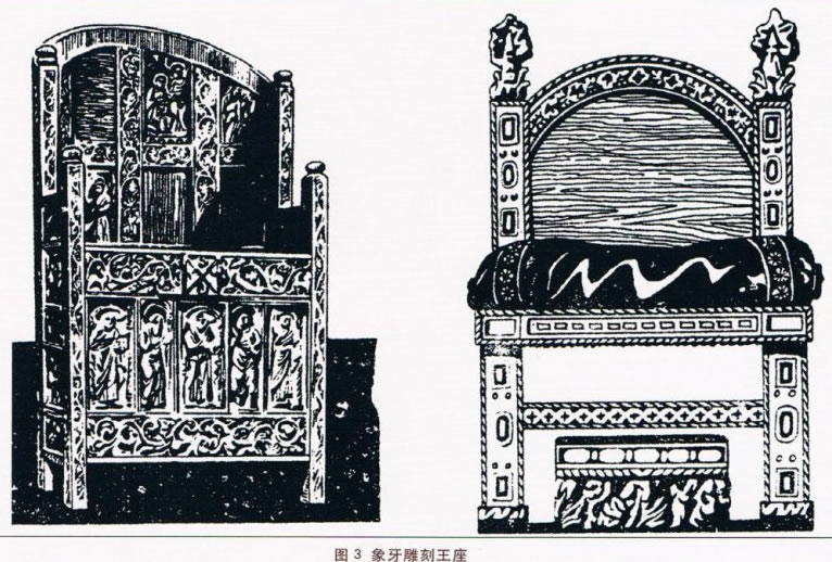 象牙雕刻王座-拜占庭家具