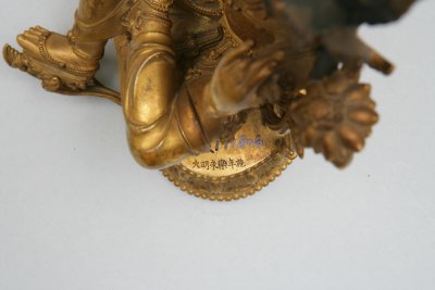 铜鎏金观音菩萨坐像5