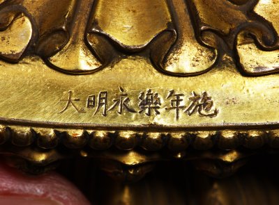 铜鎏金金刚萨埵坐像2