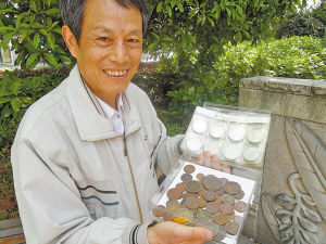 杨富法和他收藏的钱币