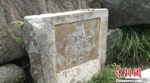 明故宫不知所踪的文物介绍铜牌。　王苏毅 摄