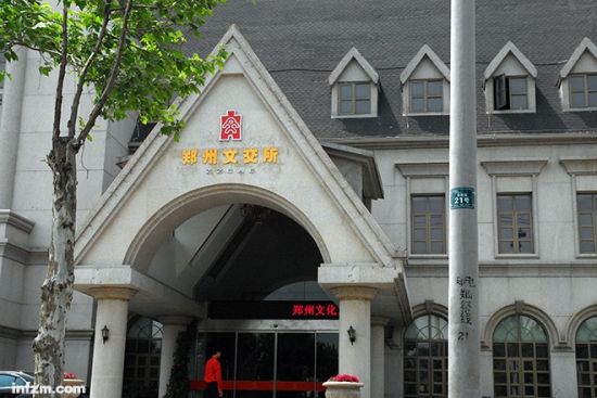 郑州文交所自2012年9月宣布停止份额化产品交易以来，仍拖欠大批投资者当初近9000万投资款。 （CFP/图）