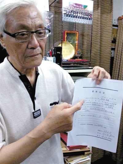 6月30日，杨韶荣手执1982年的《搜查记录》。受访者供图