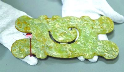 缴获的勾云形玉佩