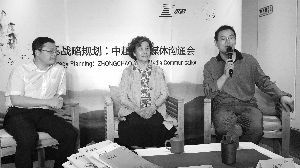 中超电缆董事长杨飞（右一）介绍公司的“新文化产业”战略 马晨雨 摄