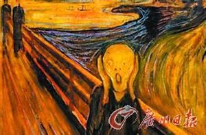 印象画《呐喊》之前拍出了1.2亿美元。