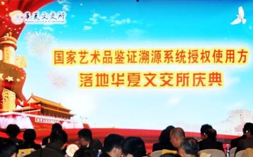 庆典现场 嘉宾云集