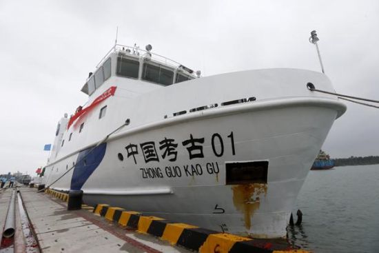 2015年4月12日，人称“中国考古第一船”的“中国考古01号”“停靠在文昌清澜码头。宋国强摄