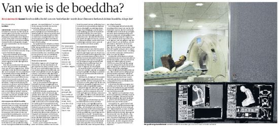 荷兰《鹿特丹商报》文章