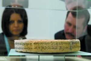 ⑤ 坐垫上写有“六全祖师”字样