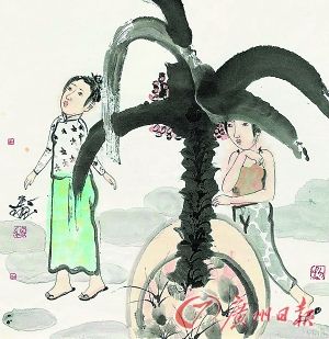 刘庆和 《人物》