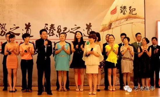 　　(阵营庞大的重庆臻纪“书画传销”队伍，重庆臻纪签约书画经纪人约1000人。)