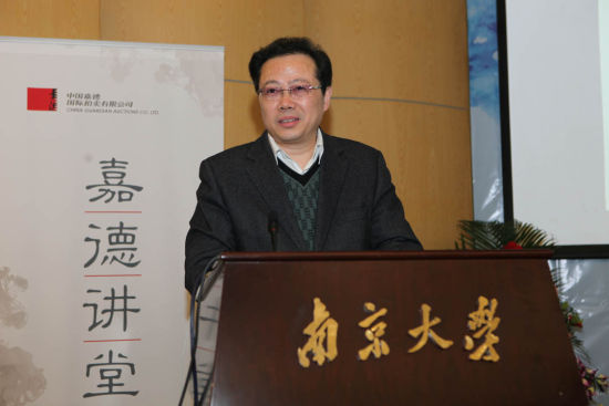 南京大学党委副书记朱庆葆致辞