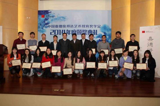 故宫博物院单霁翔院长致辞