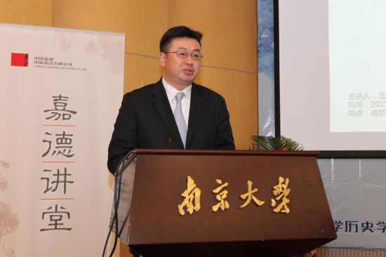 中国嘉德拍卖副总裁王辉先生致辞