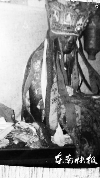 村民此前翻拍的“章六全祖师像”