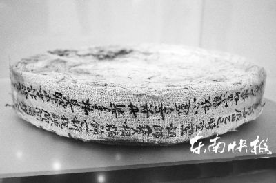 佛像坐垫侧面写满两圈工整的毛笔正楷汉字