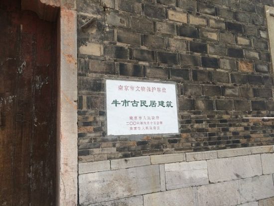 2006年成为市级文物保护单位