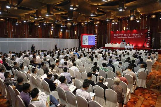 嘉德四季第31期拍卖现场图