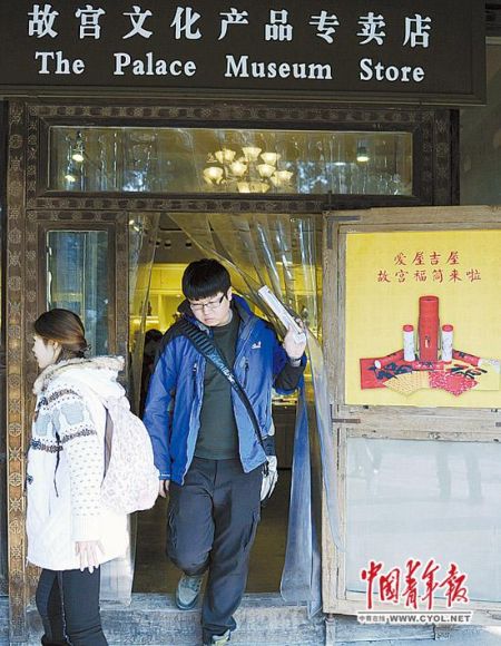 故宫文化产品专卖店门前贴着新推出的“福桶”产品宣传海报。