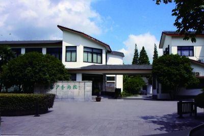 陆俨少艺术院外景