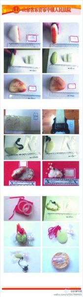 “玉贪”倪发科一审判刑17年