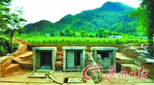 贵州遵义市新蒲村杨铿夫妇墓