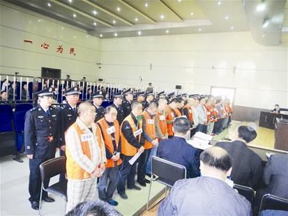 庭审现场 资料图片