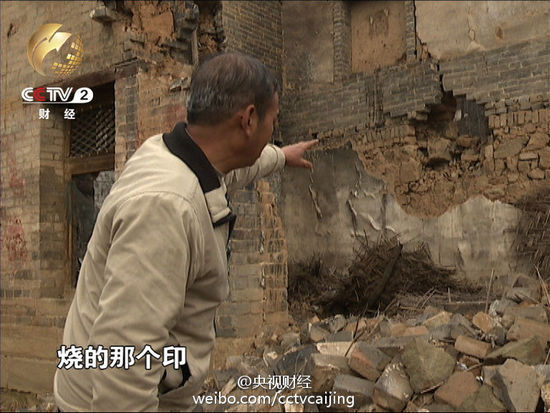 央视财经微博图