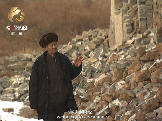 央视财经微博图