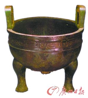 西周青铜器 毛公鼎 　　（台北故宫博物院藏）