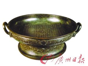 西周晚期 　　散氏盘 　　（台北故宫博物院藏）