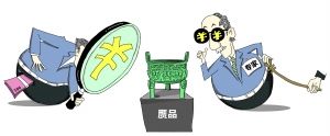 古玩鉴定缘何顽疾难除