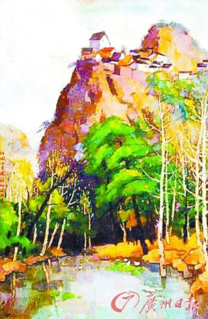 吴冠中 《池塘》（仿品）