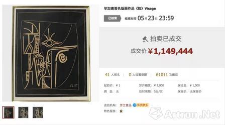 艺术圈年度“余震”最强的九大事件