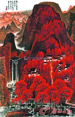 李可染 《万山红遍》（2012年成交价为2.9325亿元）