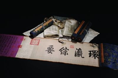 北京保利2014年秋季拍卖会古画夜场拍卖中，经《石渠宝笈》著录的乾隆帝御笔手卷《白塔山记》，以人民币1.01亿元落槌，加佣金成交价为1.1615亿元，创造2014年全球年度中国书画拍卖价格最高纪录，成为全年内地拍卖市场