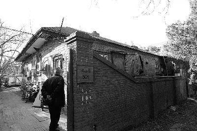 燕南园50号已成了出租屋 摄 法制晚报记者 林晖