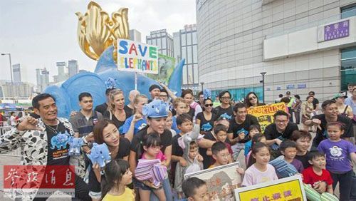 环保人士日前举行集会，要求香港政府禁止象牙交易。