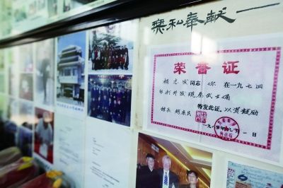 如今，杨志发家中还贴着当年的奖状 摄 法制晚报记者 蒲晓旭