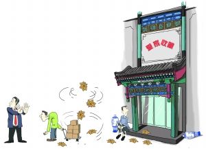 跨界十年 爱家收藏的扩张困局