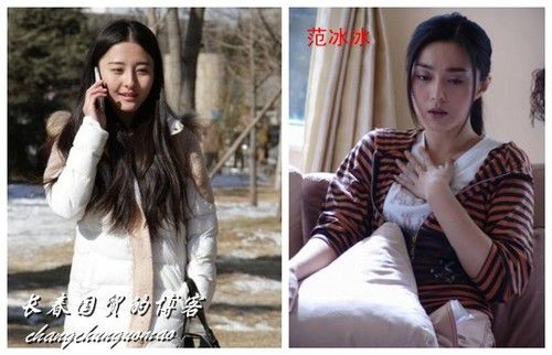 艺考现场现翻版范冰冰