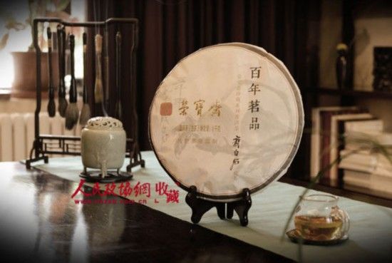 百年茗品-齐白石2KG饼（生）