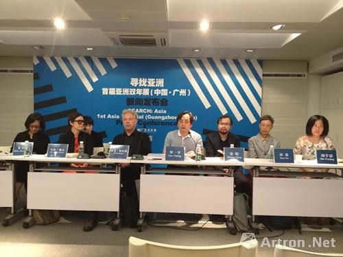 首届亚洲双年展新闻发布会现场