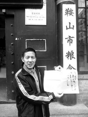 21日，老卜到鞍山市粮食局为职工利益表达诉求