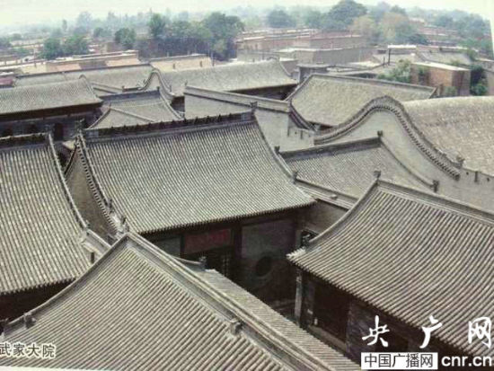 拆迁前的武家花园