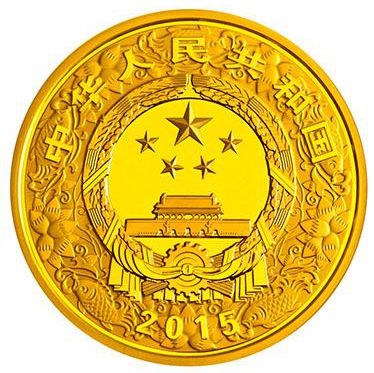 155.52克(5盎司)圆形精制金质彩色纪念币正面图案